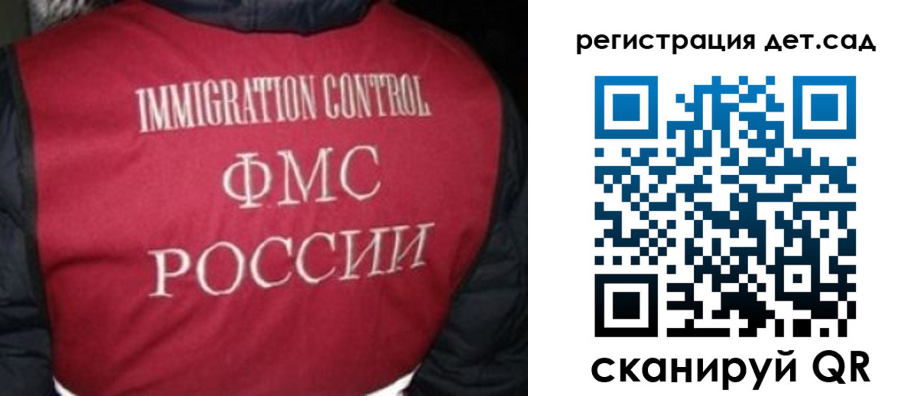 купить прописку в Белгородской области