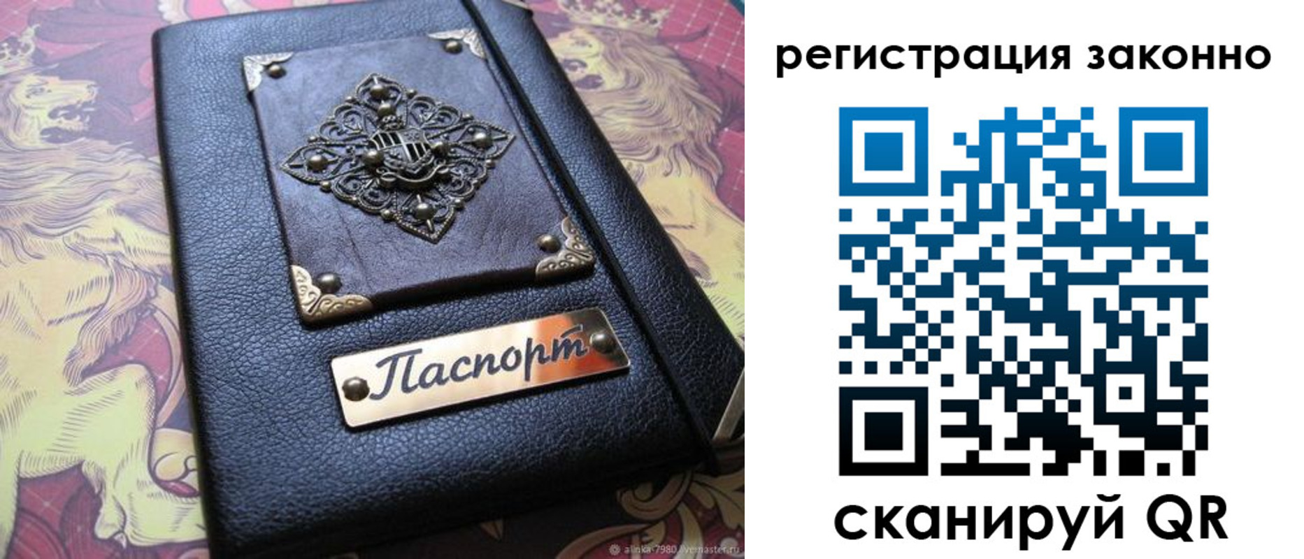 форма 3 в Белгородской области