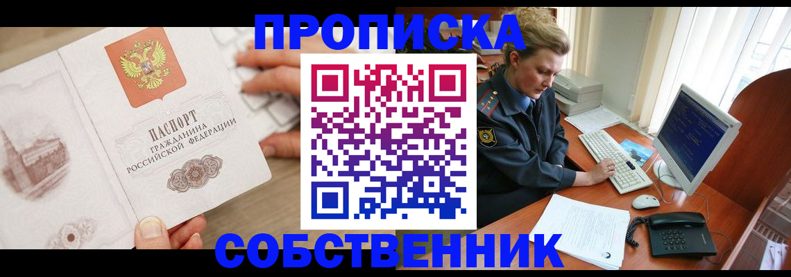форма 3 в Белгородской области