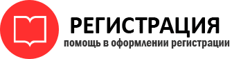 прописка в Белгородской области id760099